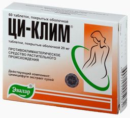 Ци-Клим