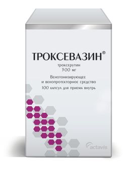Троксевазин