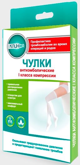 Клинса Чулки антиэмболические