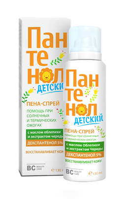 BC Пантенол пена-спрей детский при ожогах