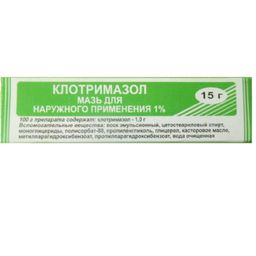 Клотримазол