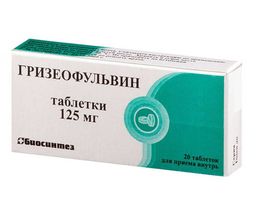 Гризеофульвин