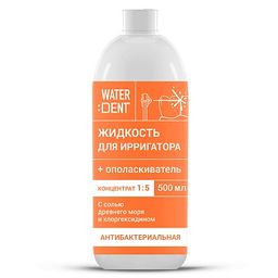 Global White ополаскиватель Waterdent антибактериальный + жидкость для ирригатора