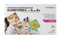 Здравсити Витаминно-минеральный комплекс от А до Zn для детей