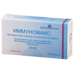 Иммуномакс