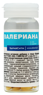 Здравсити Валериана